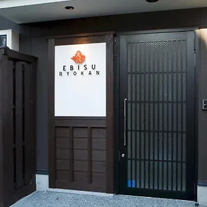 https://ebisu-ryokan.hotels-in-kyoto.org