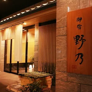 Hotel Onyado Nono Namba Natural Hot Spring, Osaka